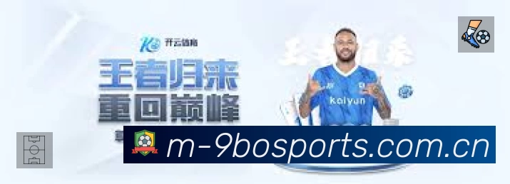 九博体育 精彩赛事